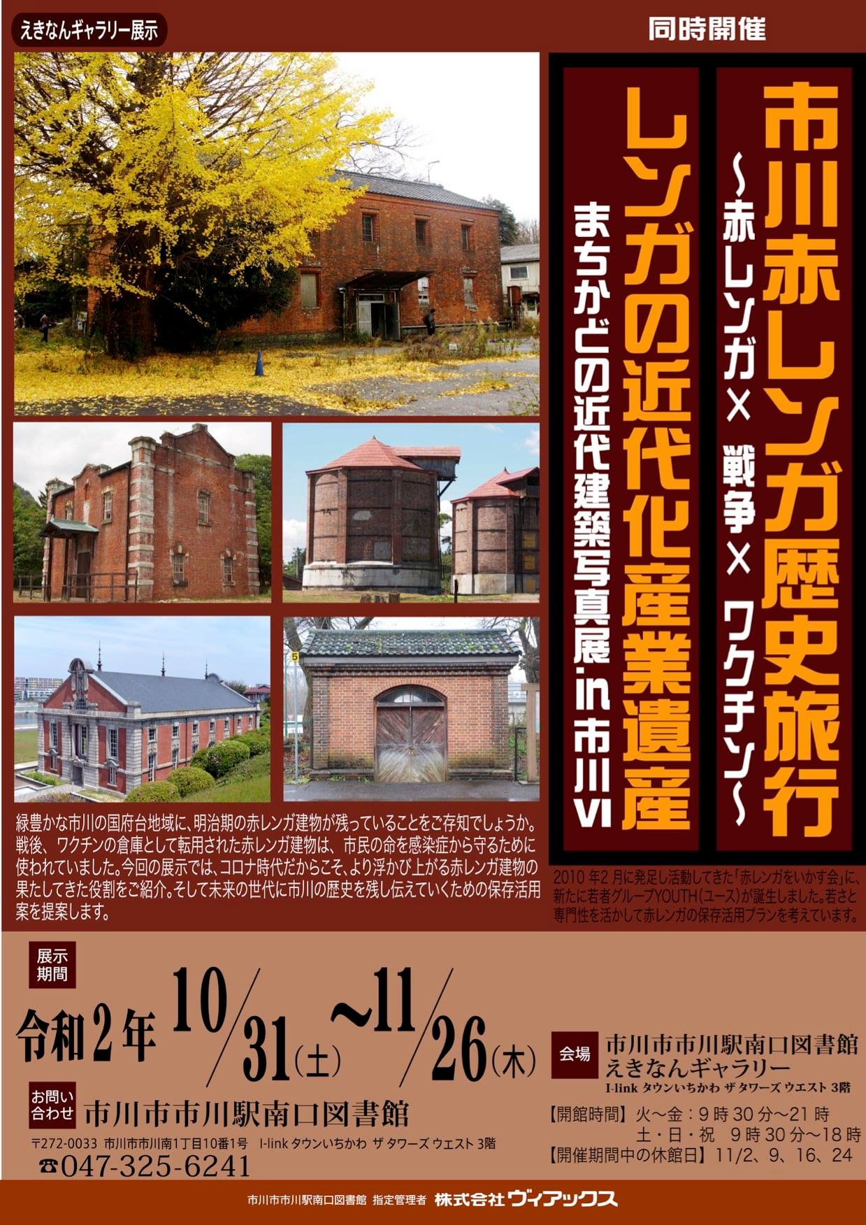 ポスター
