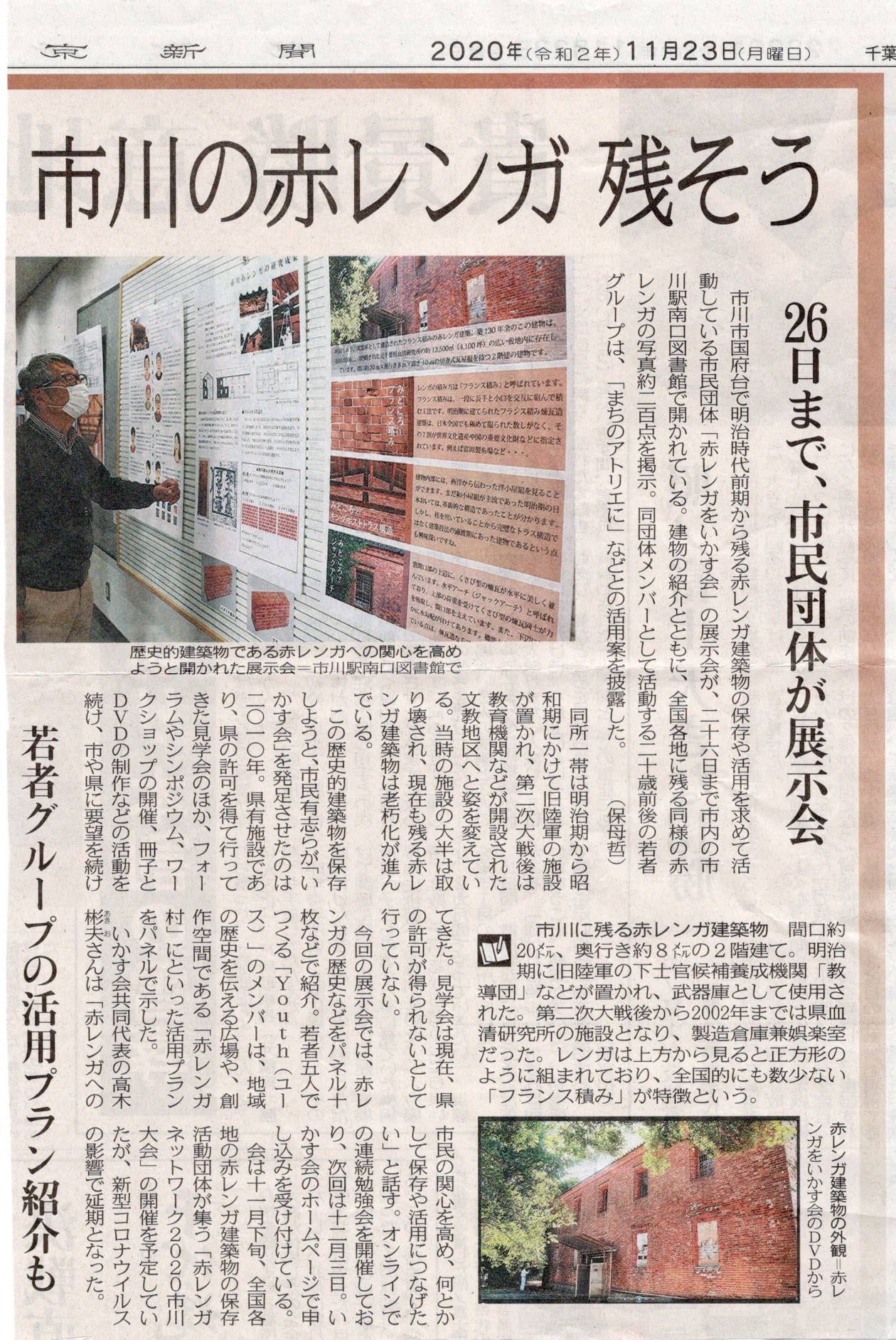 新聞