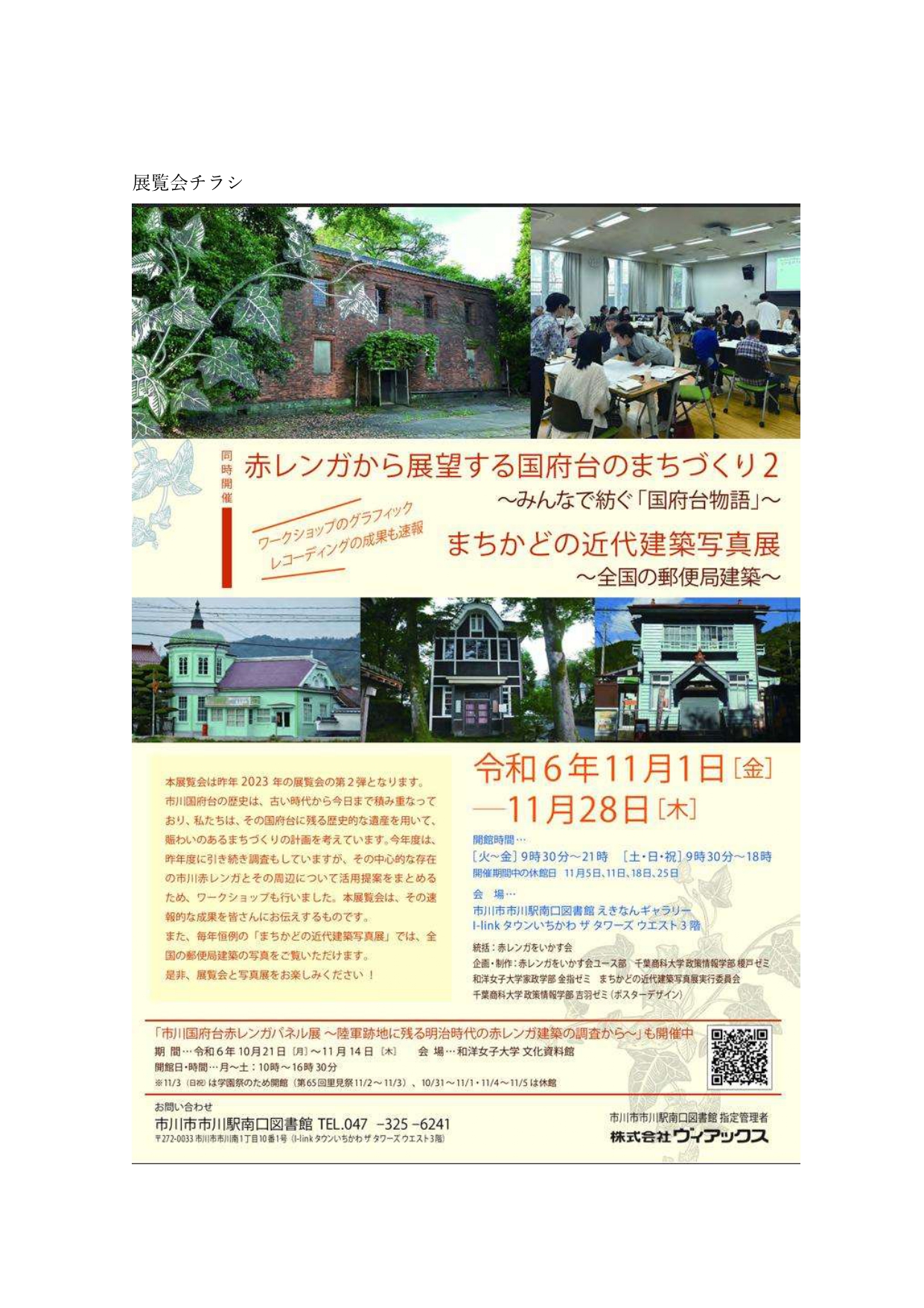 報告画像 報告画像