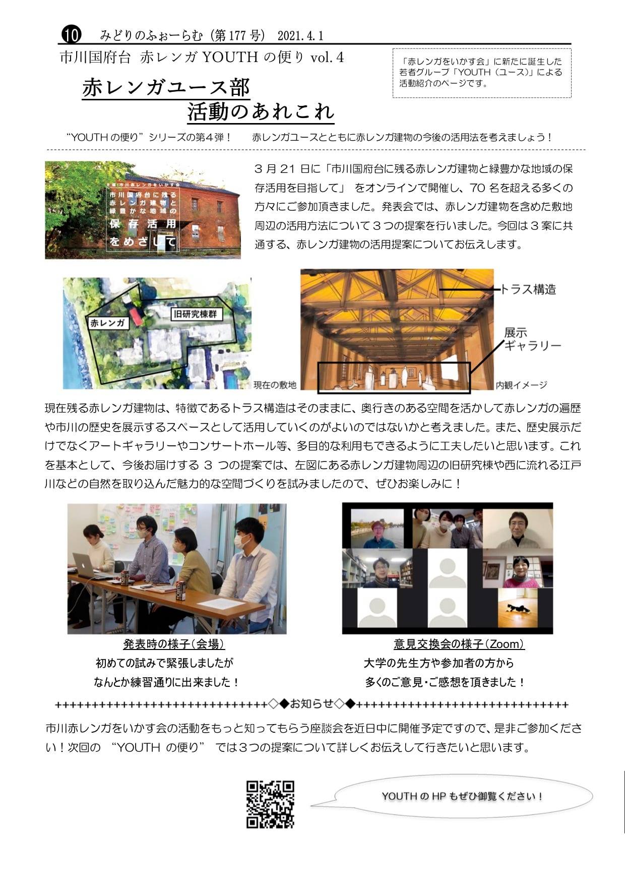 vol.4