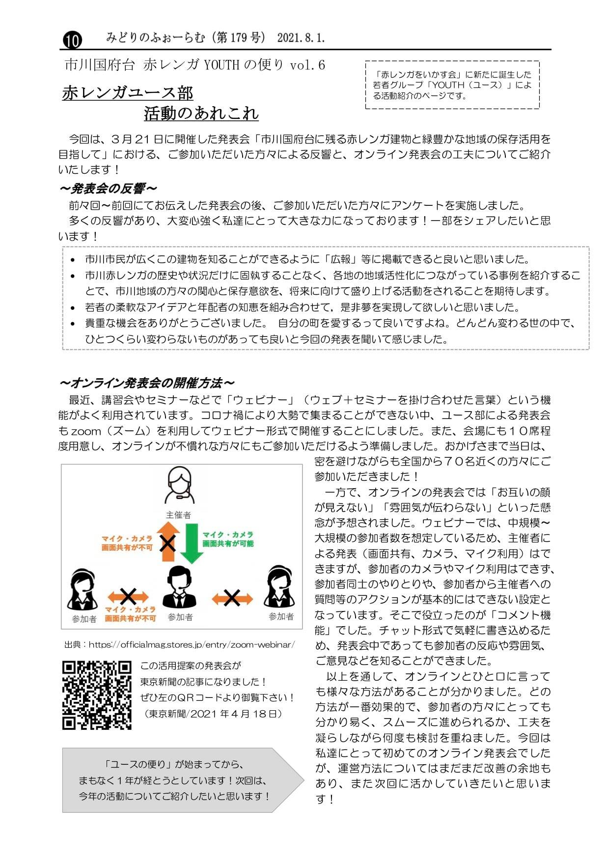 vol.6