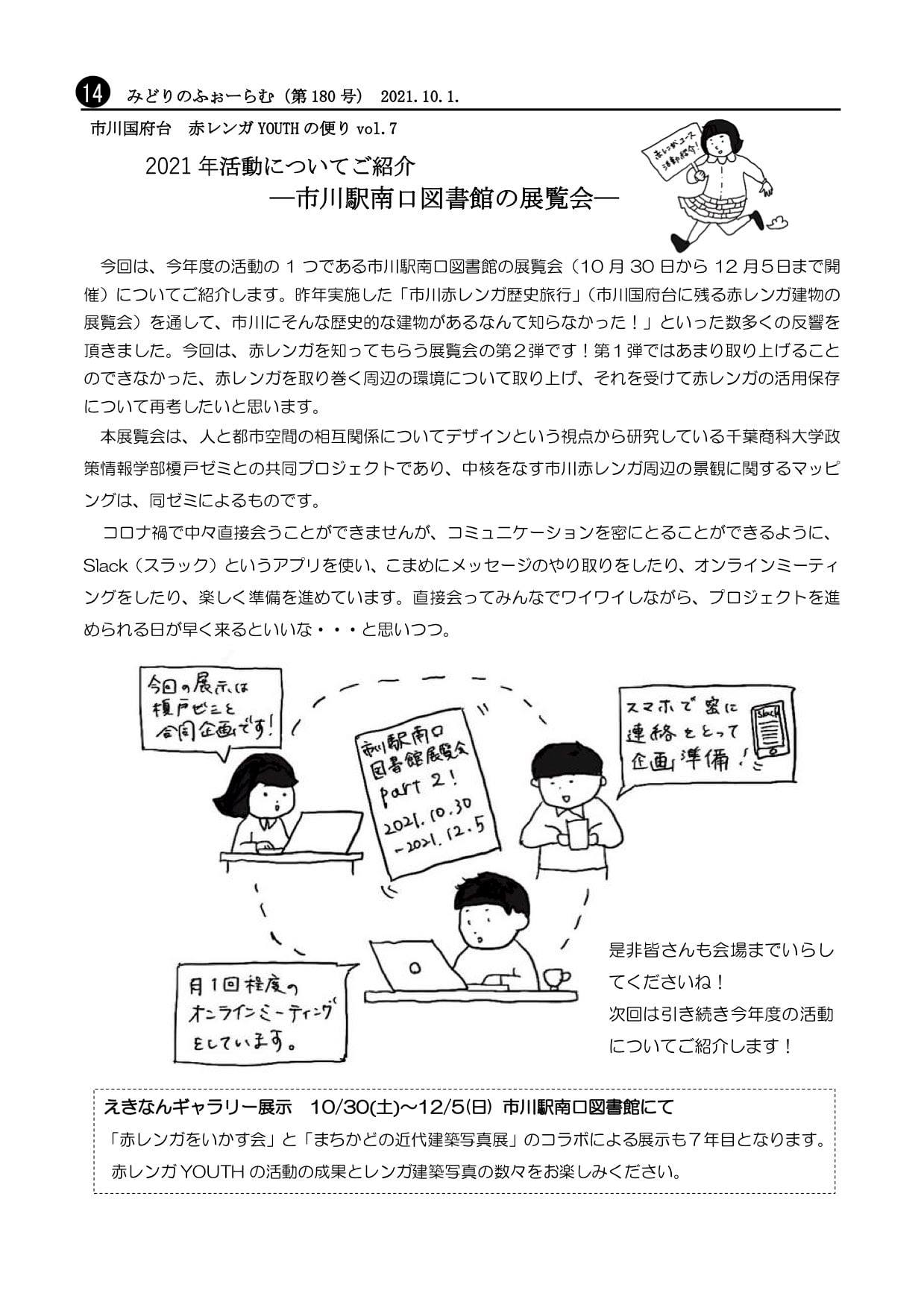  vol.7