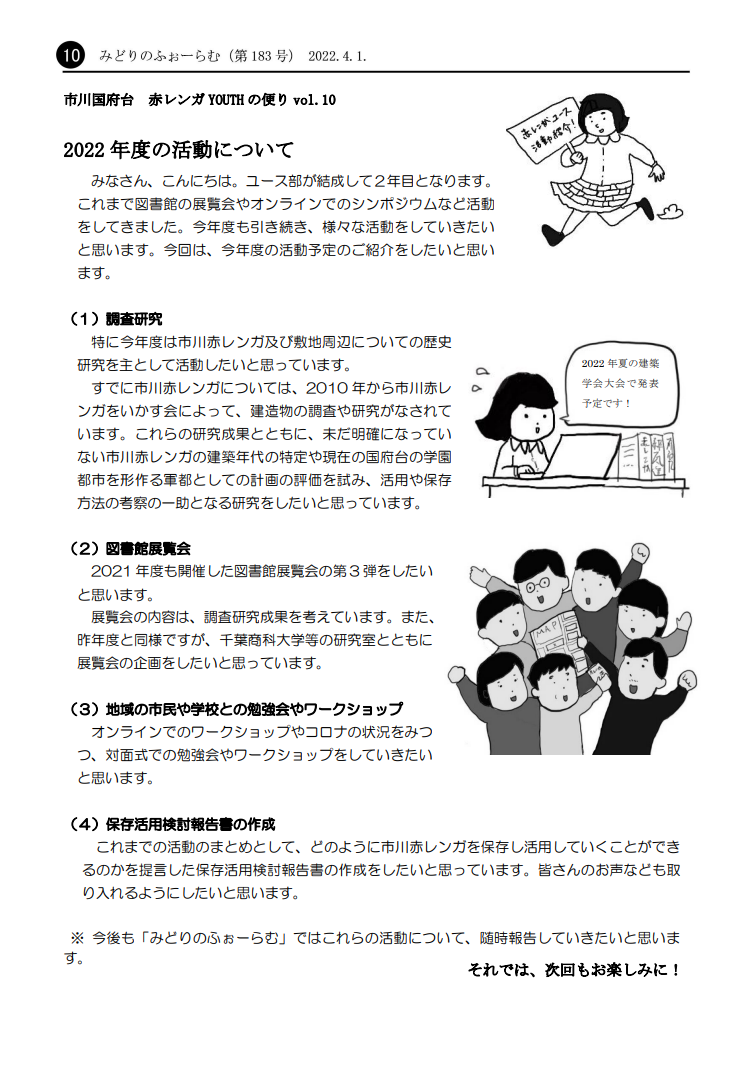 vol.10
