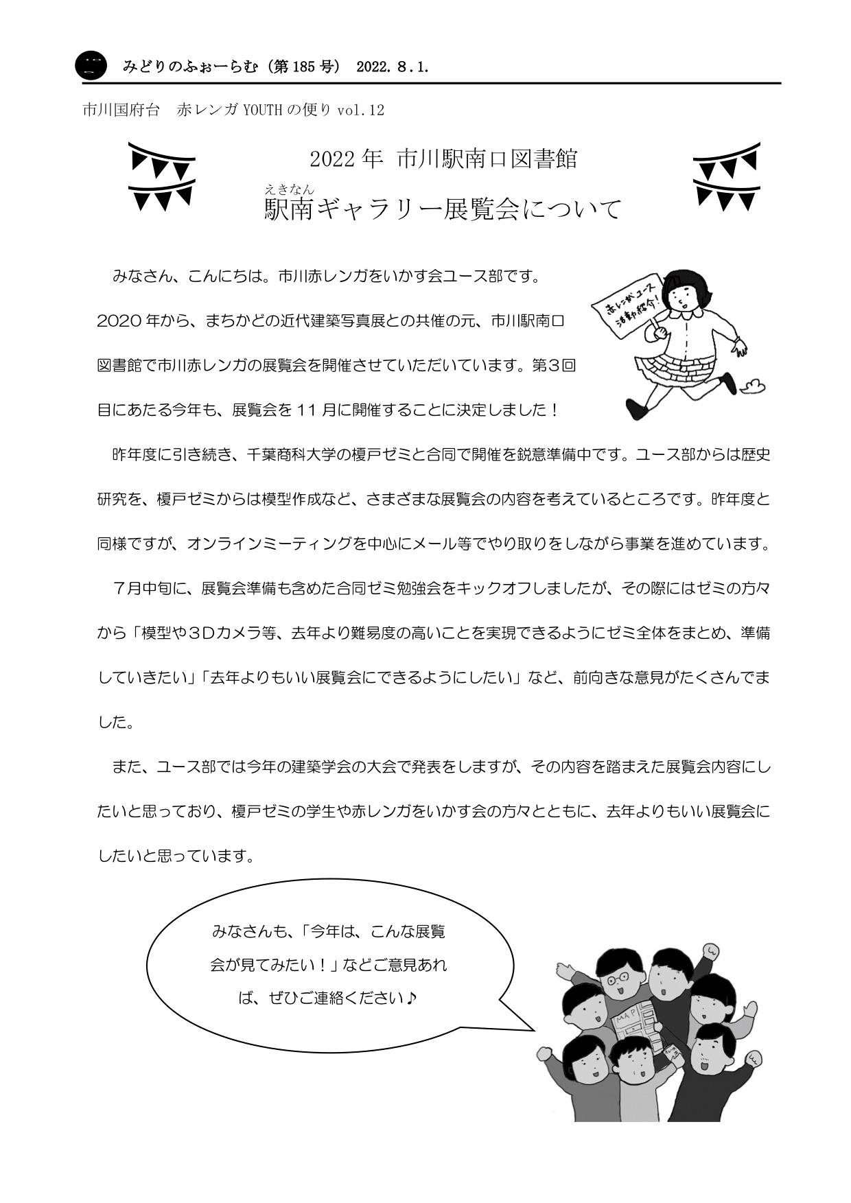 vol.12