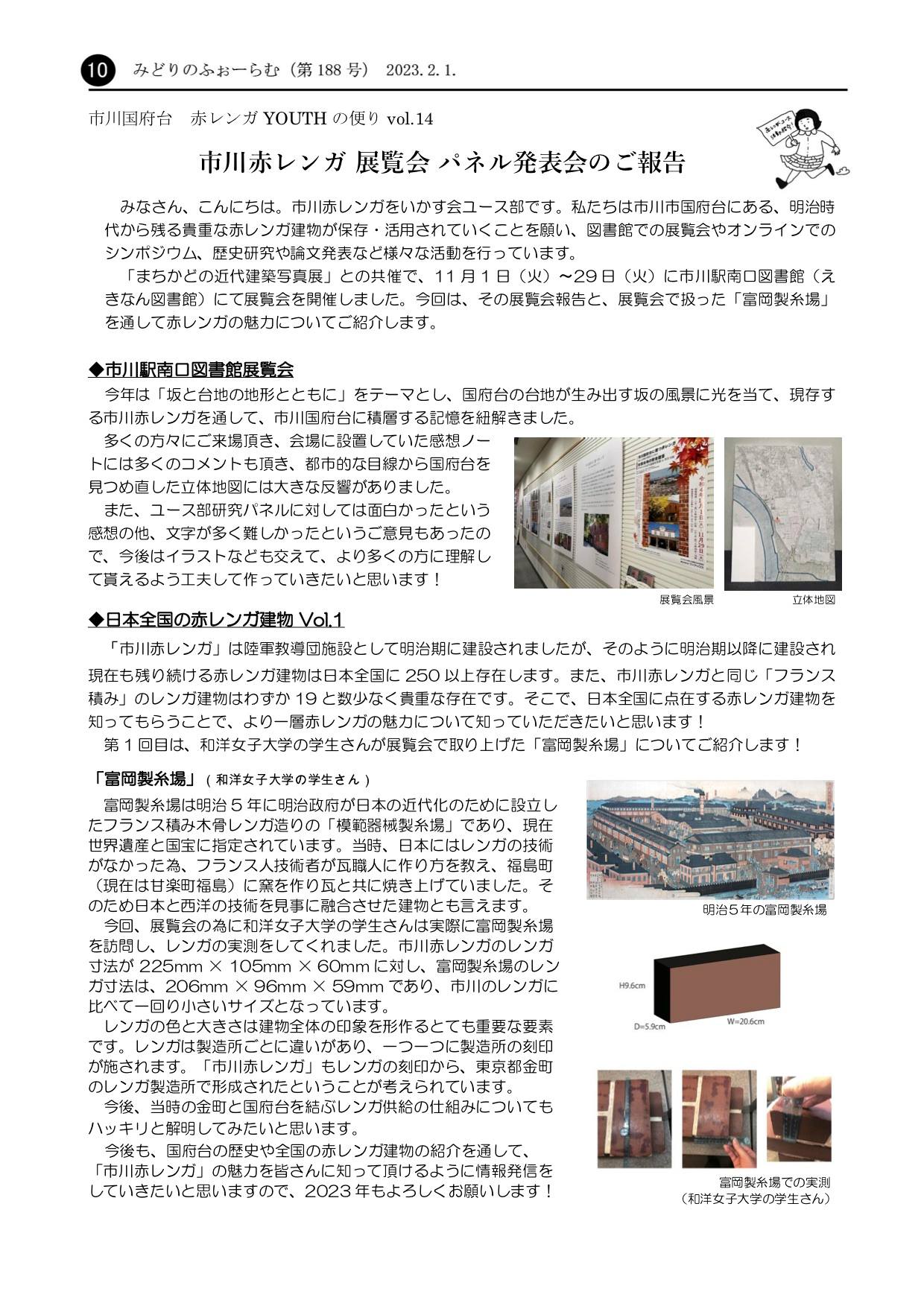 vol.14