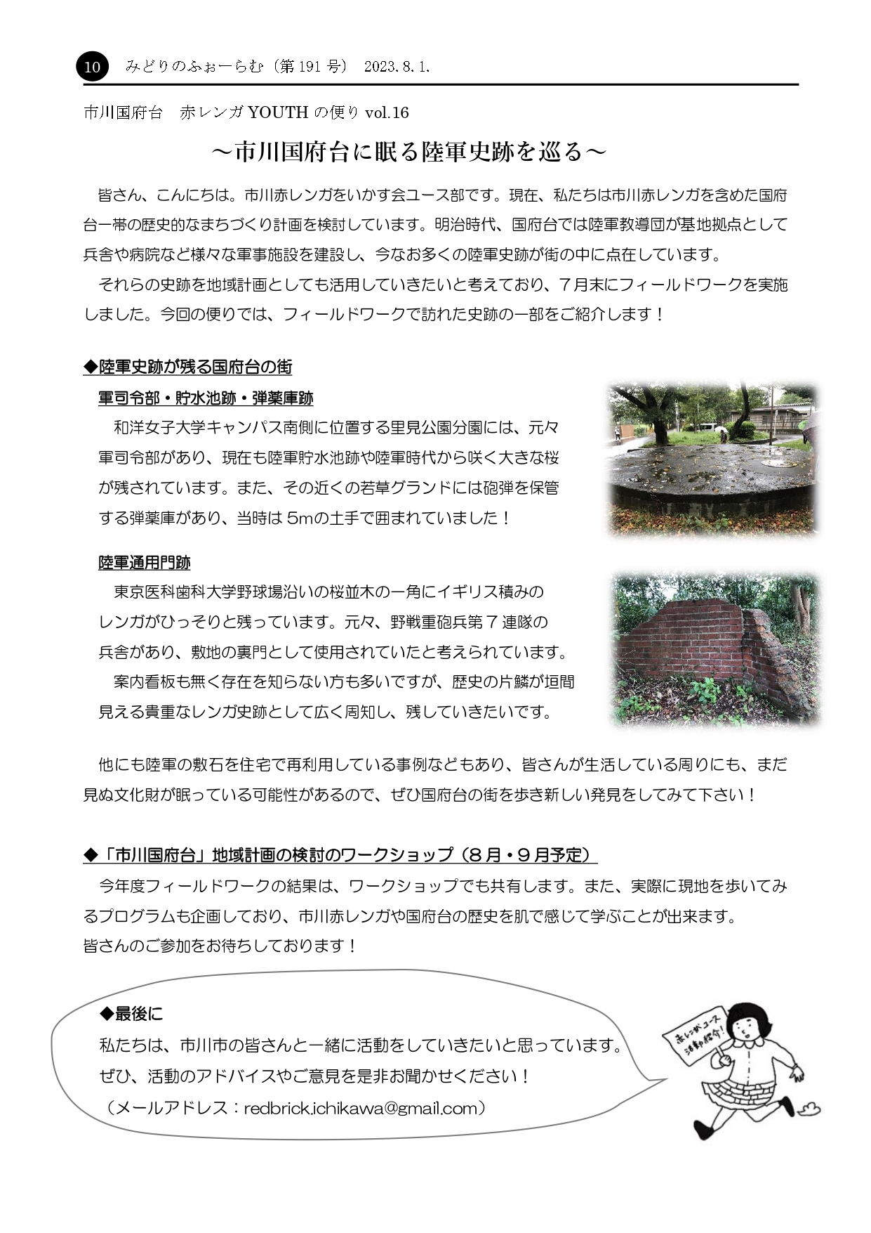 vol.16